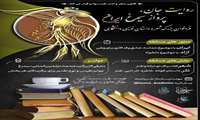 قلمت رو بردار، سیمرغ منتظر پروازتوست!«کانون شعر و ادب هیوا» برگزار می‌کند